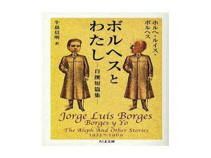 「《ぼく(僕)》という呼び方は いいんでし」の回答画像40