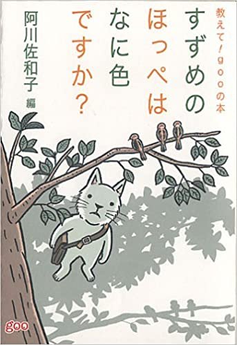 「Q&Aサイト」の回答画像4