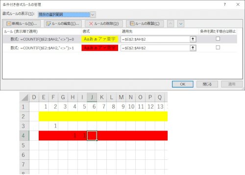 「エクセルの関数について」の回答画像3