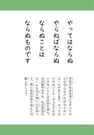 「学校で体罰は必要だと思いますか?僕は思い」の回答画像7