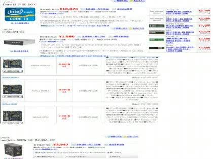 「Core i3 2100 BOXで初自作」の質問画像