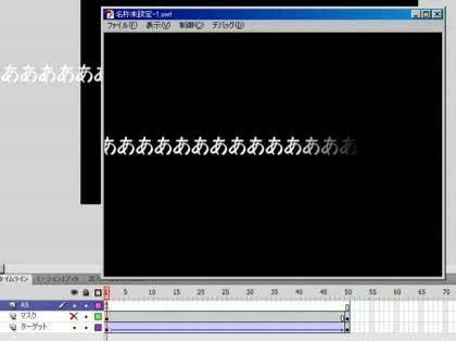 「グラデーションマスクにトゥイーンをかけて」の質問画像
