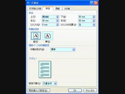 「microsoft word 2007に」の回答画像1