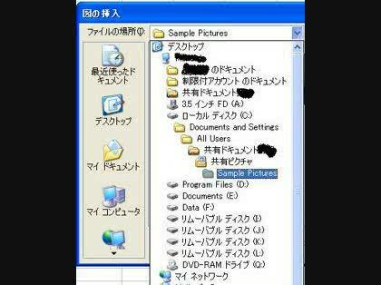 「エクセルで写真を挿入する方法を教えて下さ」の回答画像4