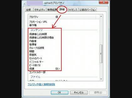 「ライセンス既に10 回ダウンロードでWM」の回答画像4