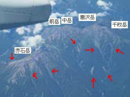 「空から撮った井川ダムに近い場所の山の写真」の回答画像2