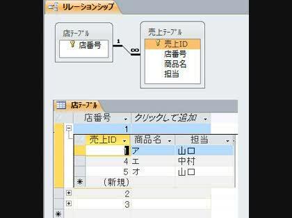 「エクセルのVLOOKUPに関して」の回答画像8