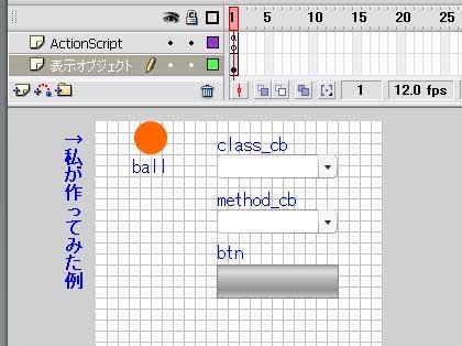 「コンボボックスの使い方」の回答画像1