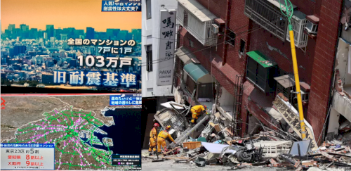 「震度6で倒壊マンションが103万棟もって」の質問画像