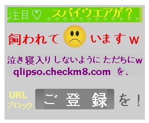 「PDFソフトをインストしたら、変な表示が」の回答画像4