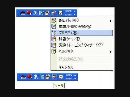 「ms-word2003で和文でaster」の回答画像2