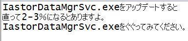 「チェックポイントを教えて下さい」の回答画像2