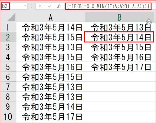 「エクセルについて質問があります。 A列に」の回答画像3