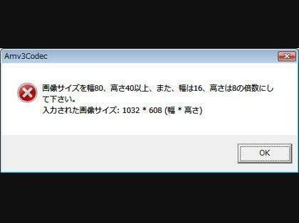 「アマレココの設定質問です」の質問画像