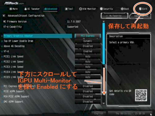 「液タブとデスクトップPCの接続(HDMI」の回答画像8