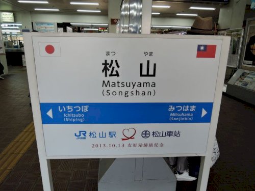 「石川県金沢市と神奈川県横浜市金沢区の金沢」の回答画像5