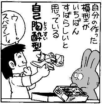 「【グッドラック】 千と千尋の神隠し 釜爺」の回答画像7
