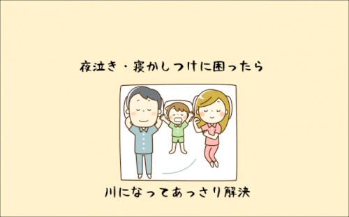 「7月7日は川の日•*¨*•.¸¸☆*・゚」の回答画像7