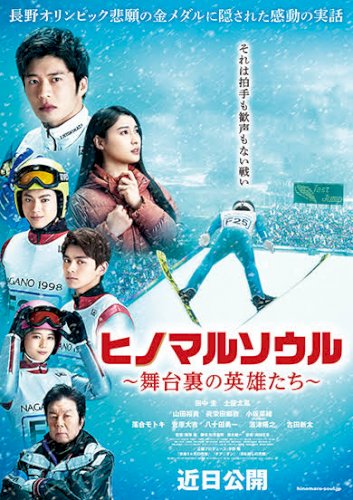 「決戦、対決という内容で好きな映画、ドラマ」の回答画像8