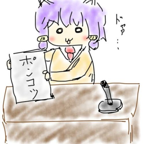 「来世ノートです。」の回答画像5