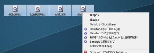 「C#とwindows APIとの連動方法」の質問画像