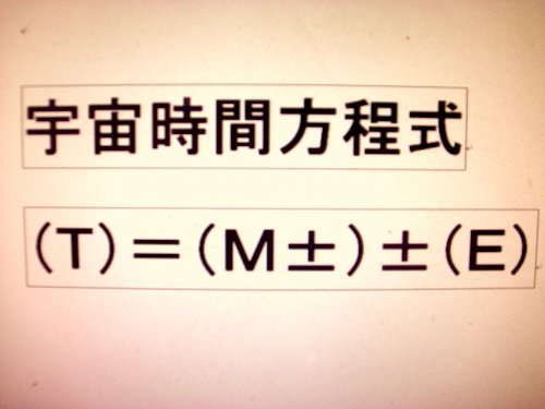 「俺は正しい」の回答画像8