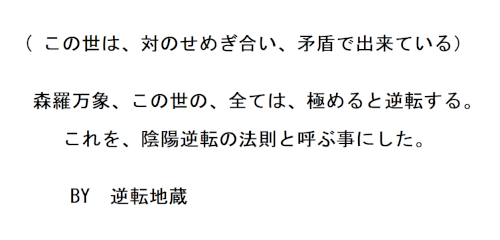 「間違ったコロナ対策、 第1波 良き分から」の回答画像19