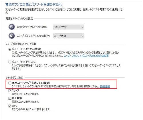 「windows10の外付けHDDの認識に」の回答画像2