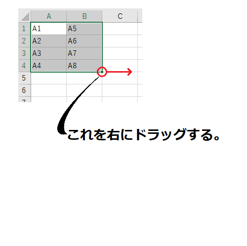「エクセルでの並び替え」の回答画像2