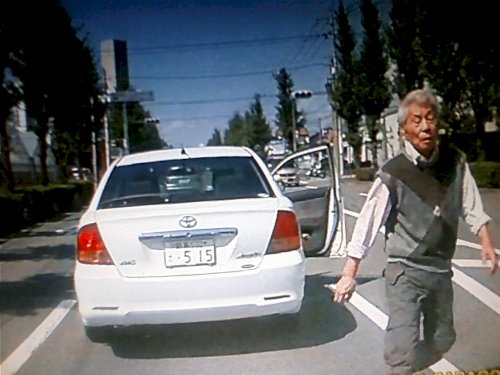 「煽り運転」の回答画像5