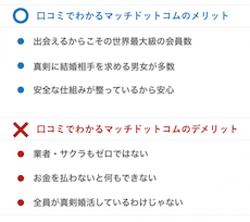 「40歳離婚歴あり子持ちの女性です。再婚願」の回答画像3
