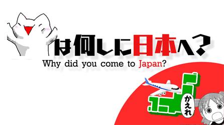 「日本脱出するなら、どこの国がベスト?」の回答画像9
