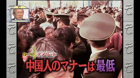 「この世から消えて欲しいものを3個教えてく」の回答画像15