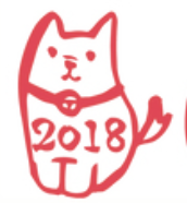 「年賀状 年賀状書きましたか?年賀状に干支」の回答画像7