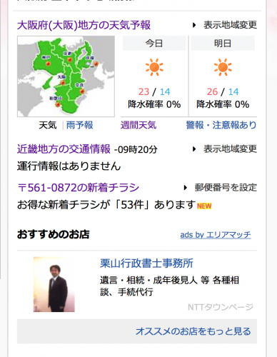 「貧乏飯にならないようにしたいが、節約した」の回答画像7