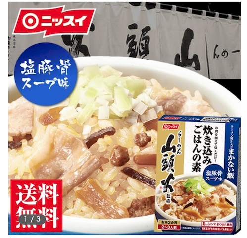 「チャーハンを作る時に、あらかじめ玉子と米」の回答画像6