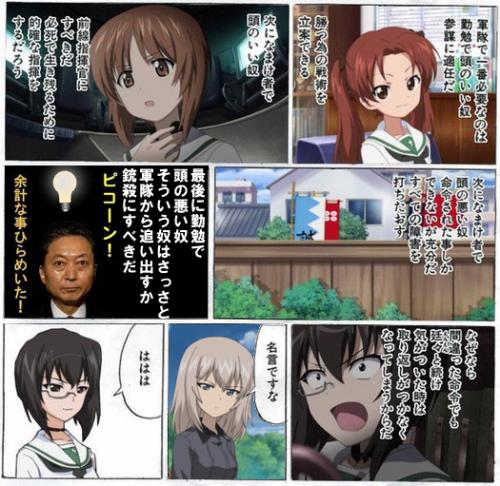 「朝鮮総連 朝鮮人民軍はテロをおこしますか」の回答画像4