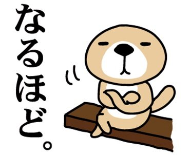 「入会方法が少し変わった教えて!goo。 」の回答画像3