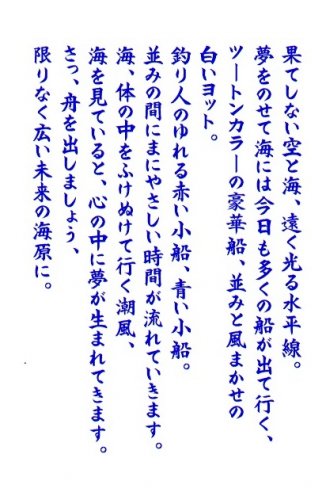 「皆さん、ゆったりと、いろんなお話しません」の回答画像798