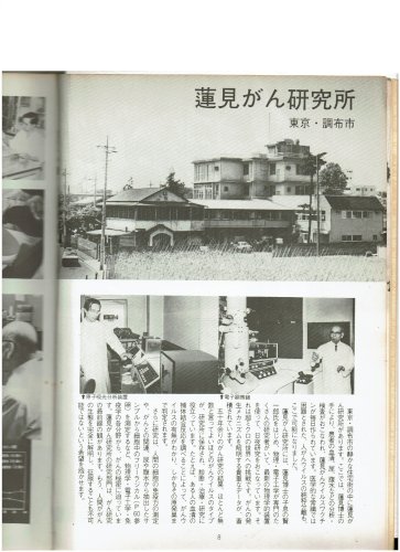 「耳鳴りと頸椎ヘルニアについて質問です 2」の回答画像9