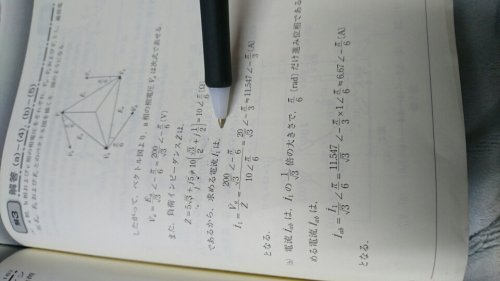 「平成24理論 問16についての質問です。」の質問画像