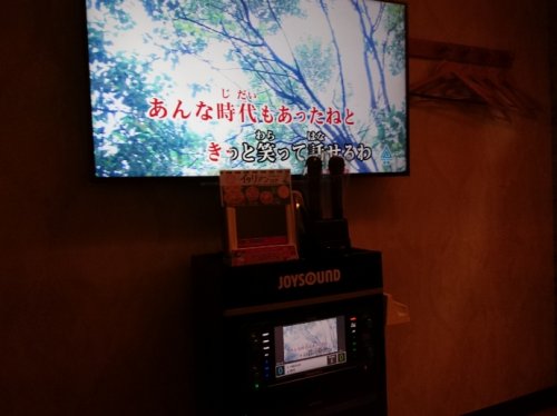「思わず(*≧∀≦*) 最近、保存しちゃっ」の回答画像40