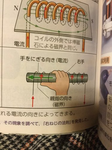 「中学2年 理科物理の問題が分かりません。」の回答画像4