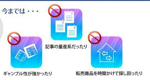 「ホームページデザインについて。下の写真は」の質問画像