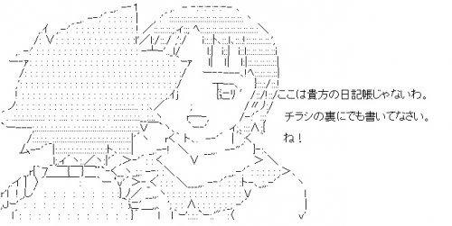 「対して稼いできてもいないのに偉そうに。マ」の回答画像5