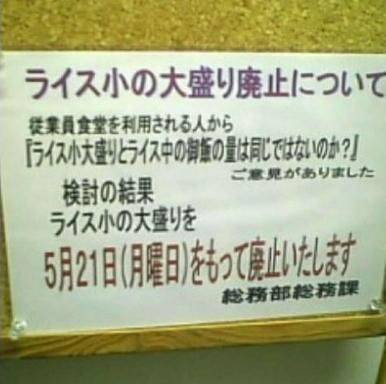 「令和時代になって、早 半年以上過ぎました」の回答画像24