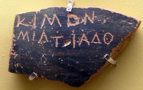 「最高裁裁判官国民審査は古代ギリシャの「陶」の質問画像