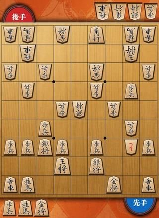 「次の手」の回答画像2
