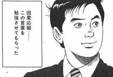 「教えてグーにブラックユーザー多く無いです」の回答画像11