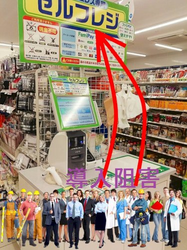 「ベトナム 人技能実習生が増えたのは ベト」の回答画像5